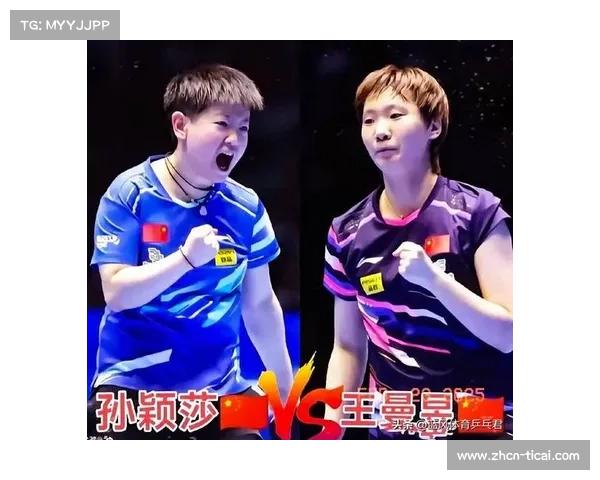 死亡半区女单厮杀，孙颖莎陈梦王曼昱争冠